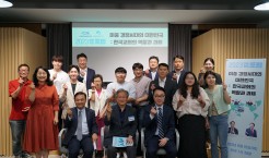 미목원XKPI 공동개최 포럼 "미중 경쟁시대의 대한민국: 한국교회의 역할과 과제"